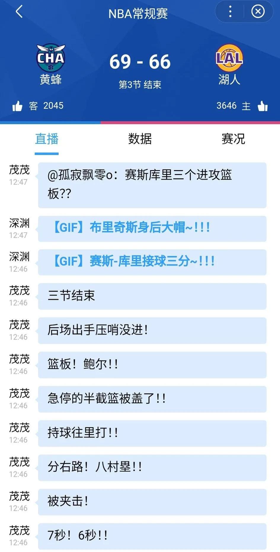 火狐体育入口-关于黄蜂遭遇四连败，季后赛前景渺茫的信息