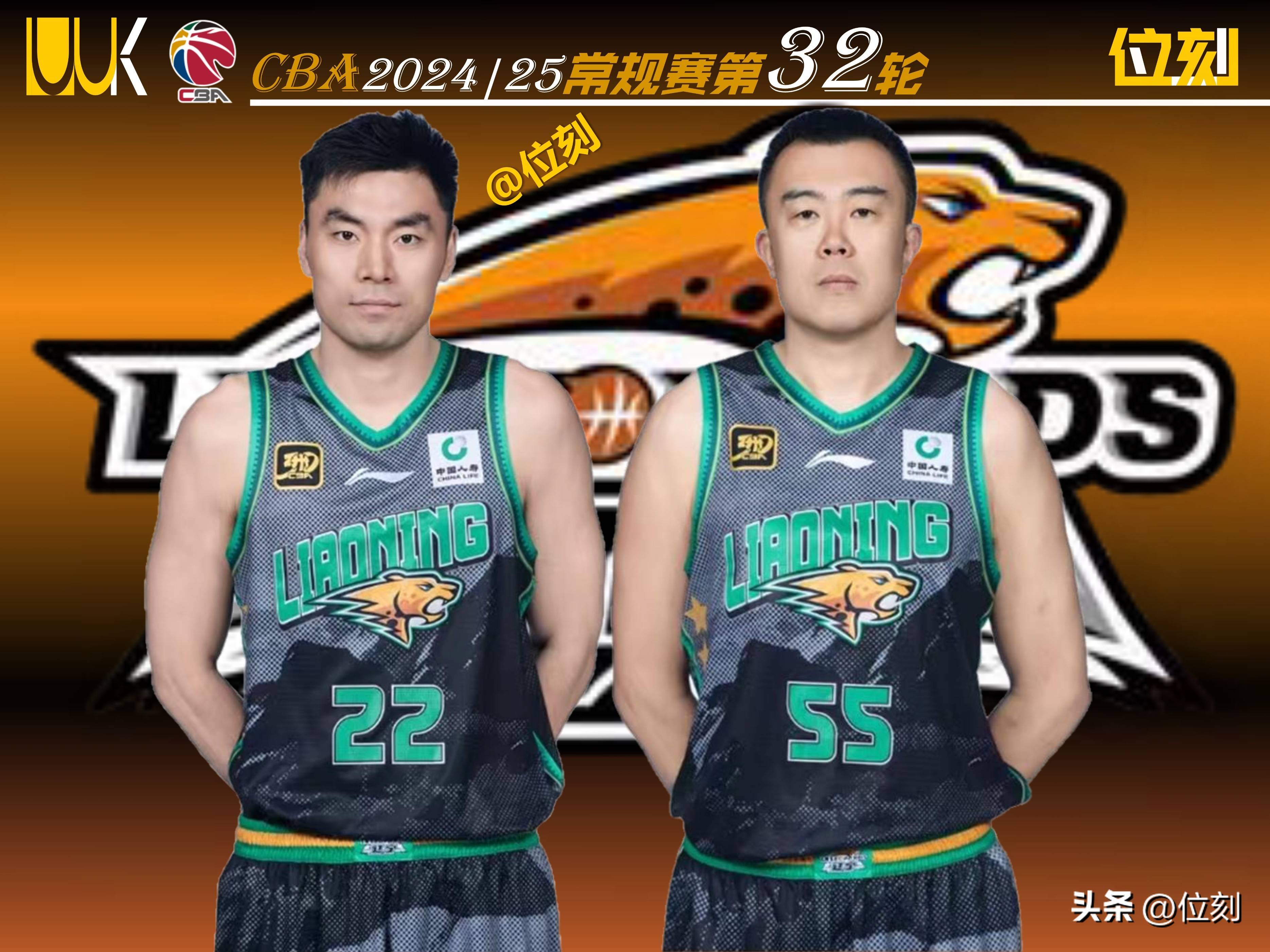 辽宁队外援表现神勇，带领球队取胜