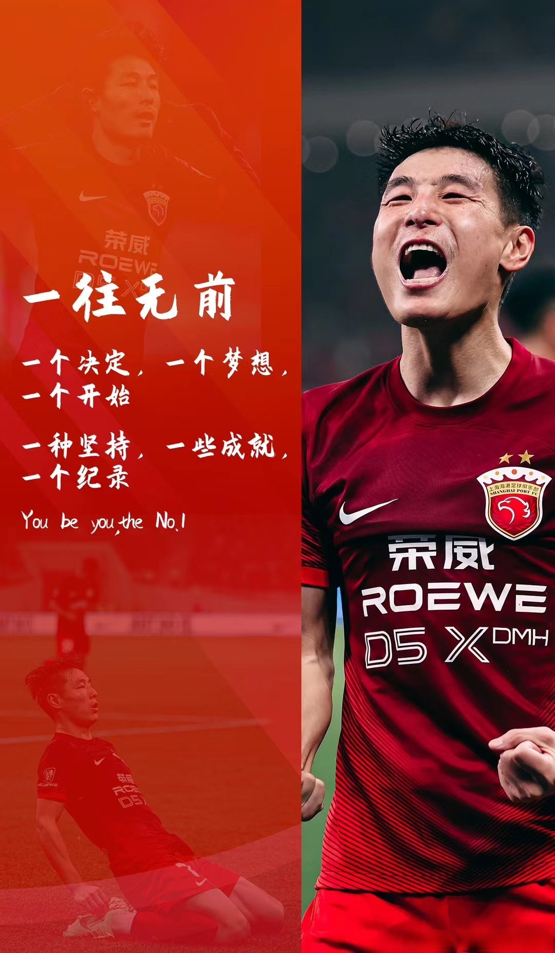 亚泰不敌恒丰智诚，中超保级竞争激烈的简单介绍