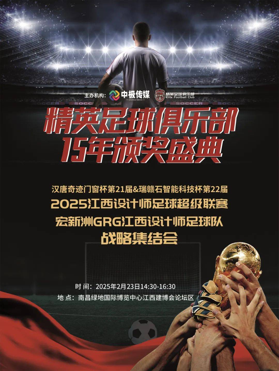 火狐体育网站-包含欧国盛事聚焦顶尖球队，擂台较劲峰会的词条