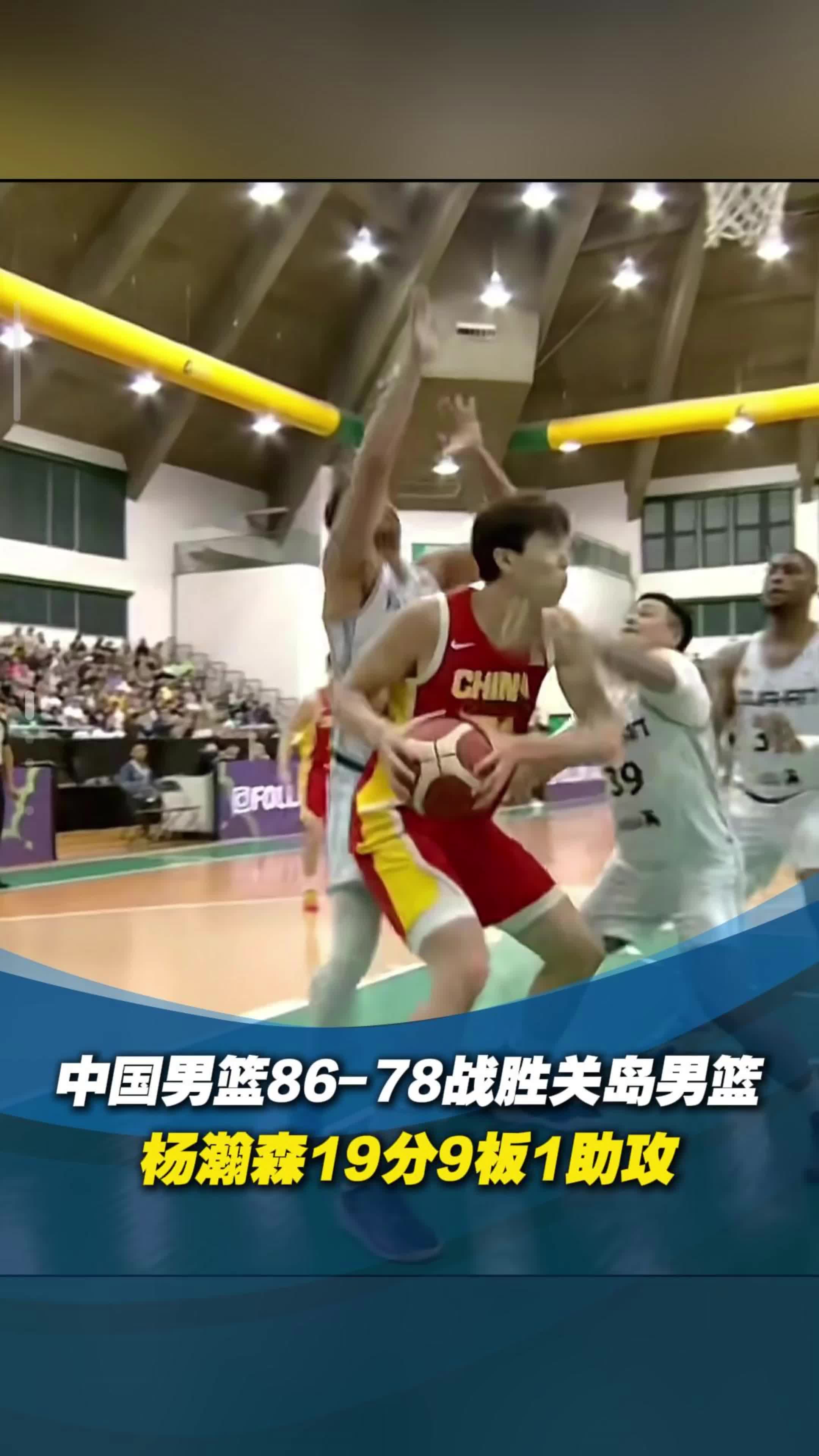 亚洲杯篮球赛迎来热门对决，中国队实力出众