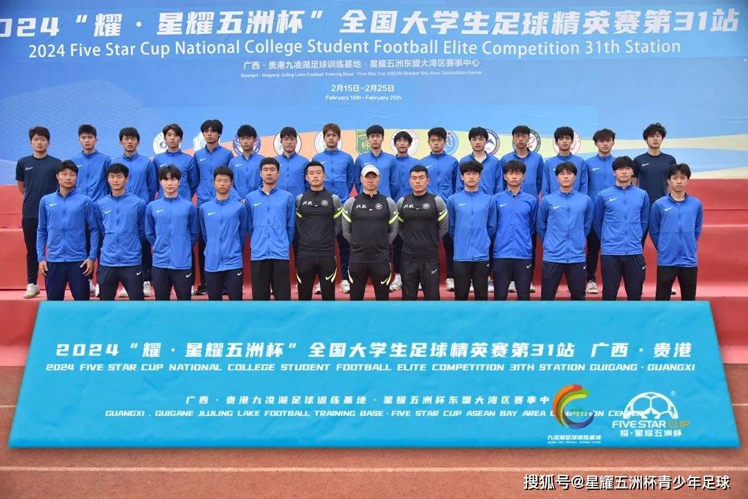 国内足球比赛阵容豪华，实力出众