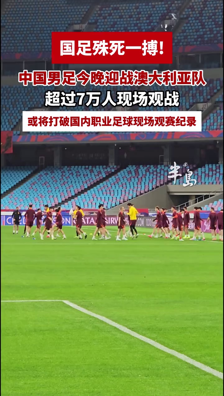 火狐体育网站-欧预赛比赛精彩赛况现场观战球迷喜笑颜开