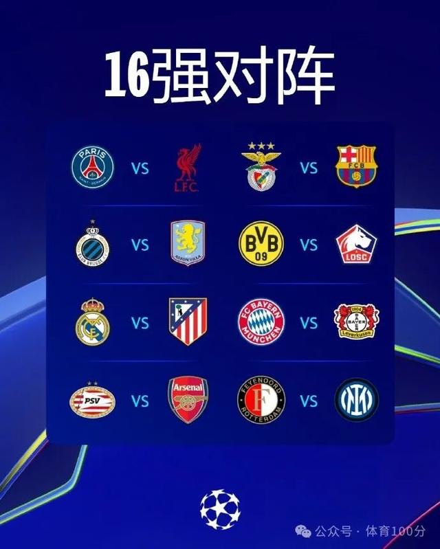 欧预赛对手实力，强强对话谁将胜出？的简单介绍