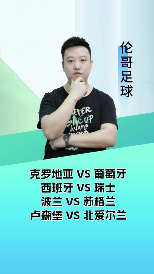 火狐体育官网入口-吉尔吉斯斯坦战胜卢森堡，喜获首胜的简单介绍