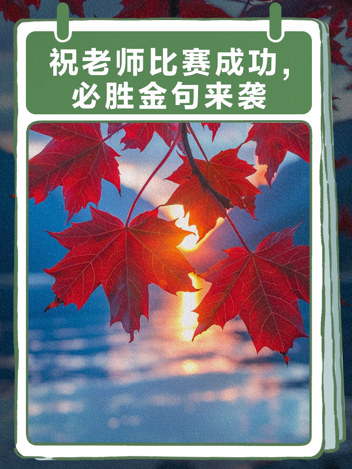 -吉斯塔格队再度展现出色实力，胜券在握