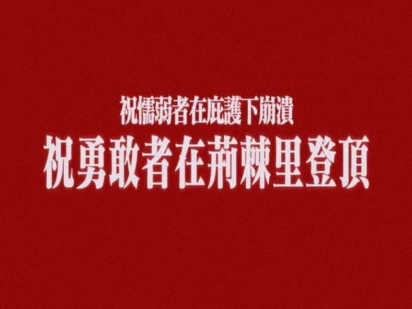 包含南安普顿主场告捷，不败纪录持续延续的词条
