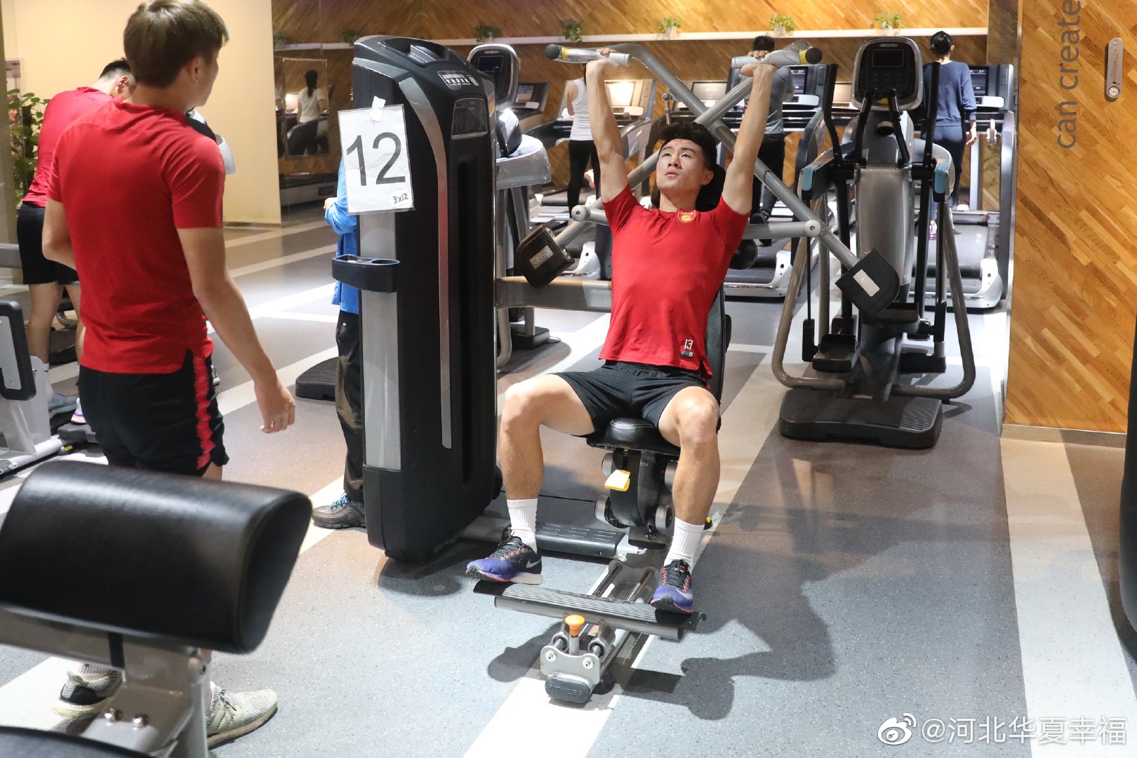 华夏幸福主场作战，积极备战势必取胜