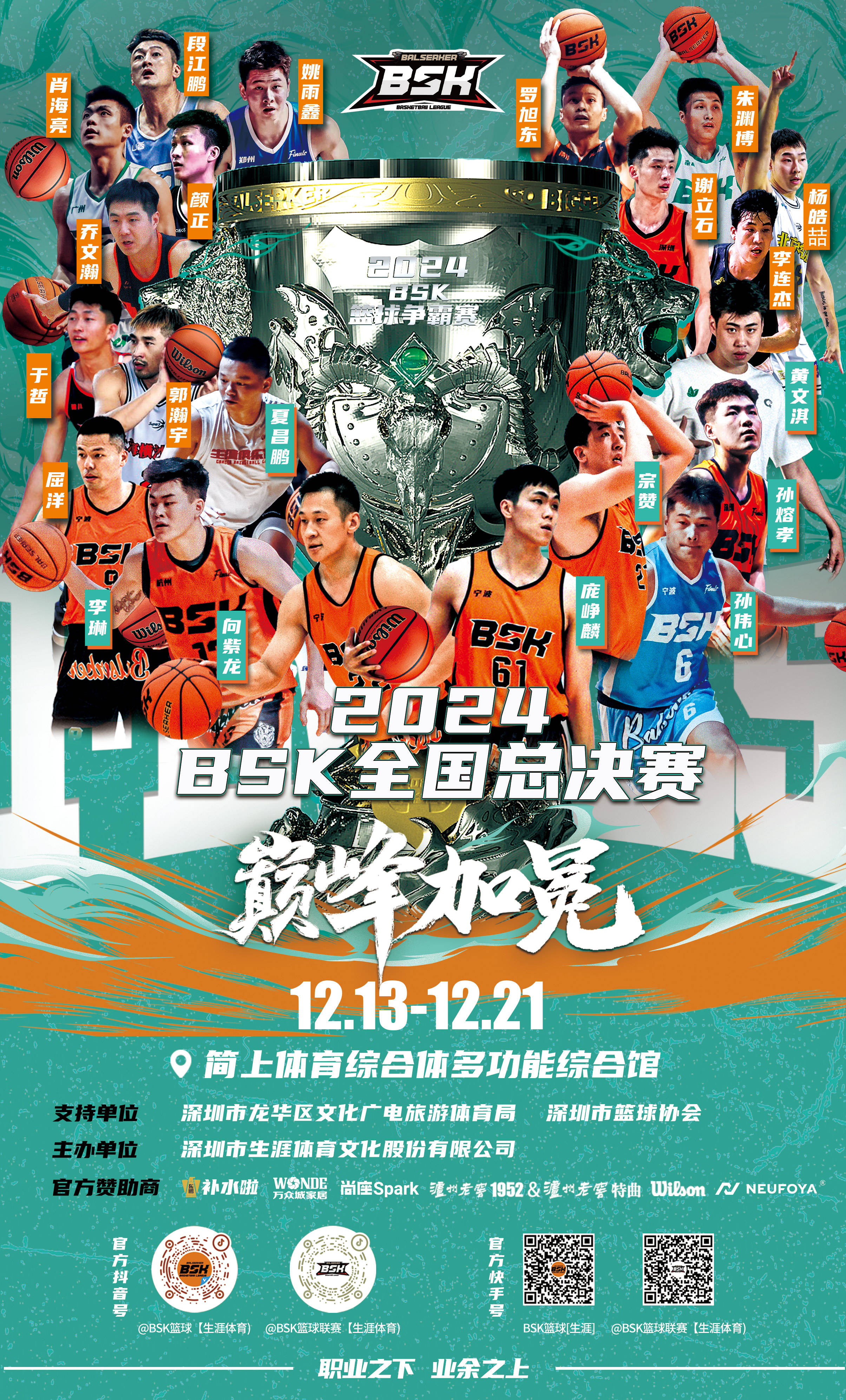 火狐体育平台-包含热血奋战或引领出惊喜万众瞩目的词条