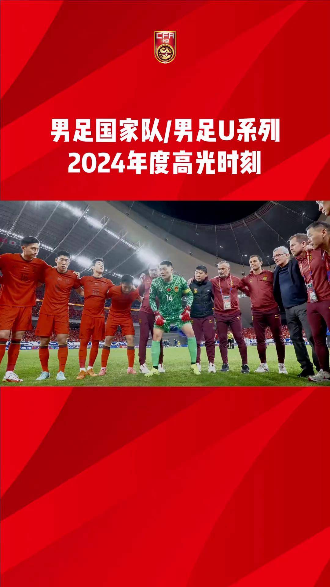 火狐体育平台-包含国家队迎来关键一役，士气高昂的词条