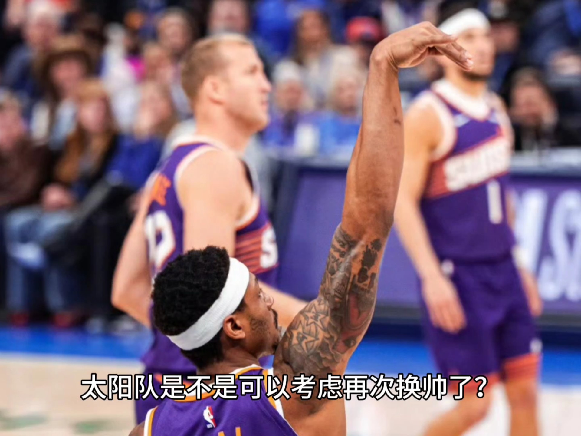 火狐体育入口-包含太阳队获得连胜，锋线表现持续火爆的词条