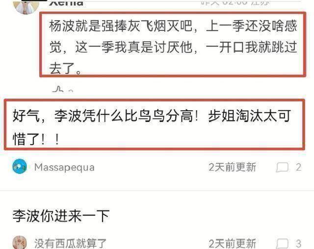 火狐体育-包含歐陽神奇球门：全取胜利，获得晋级票的词条