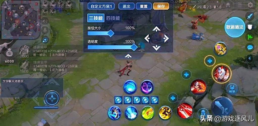 吉林队备战布局细密，战术调整的简单介绍