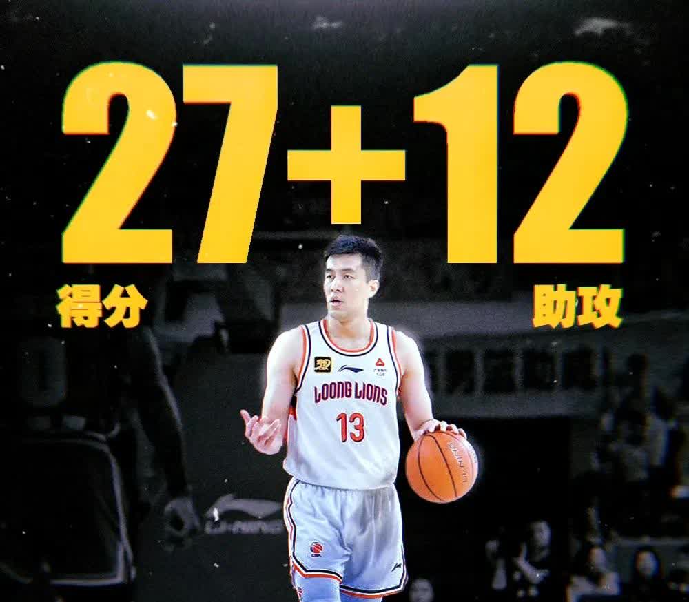 重庆男篮士气高昂，连胜势不可挡
