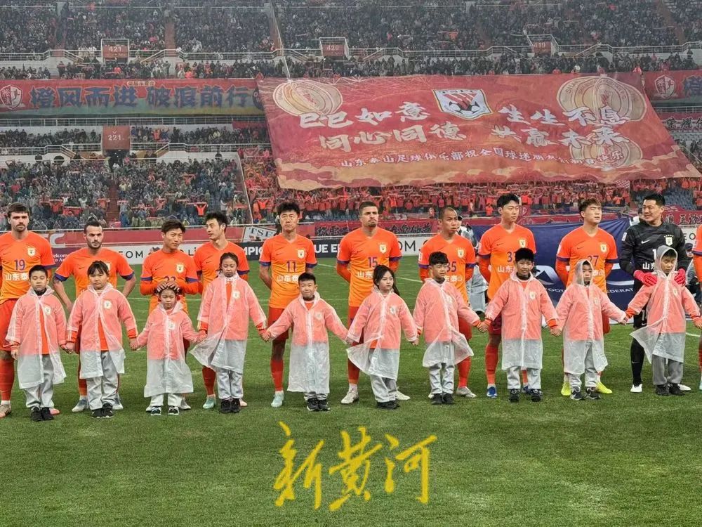 亚冠比赛现场火爆，球迷热情高涨