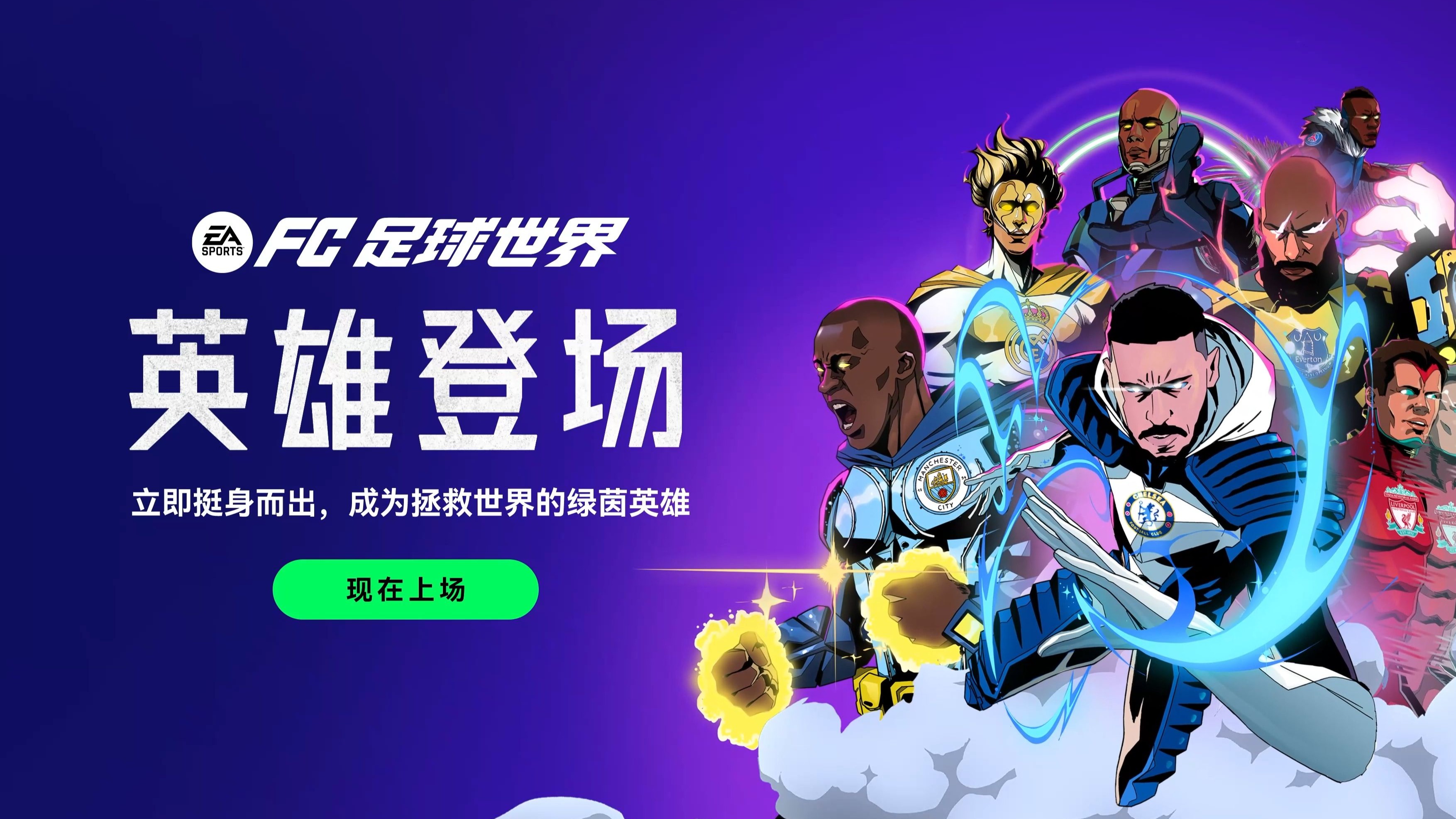 火狐体育官网入口-国际顶尖足球俱乐部争霸引爆全球热情的简单介绍