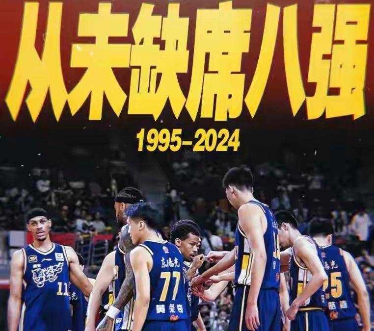 广厦男篮迎战上海男篮，球员状态神勇争夺胜利的简单介绍