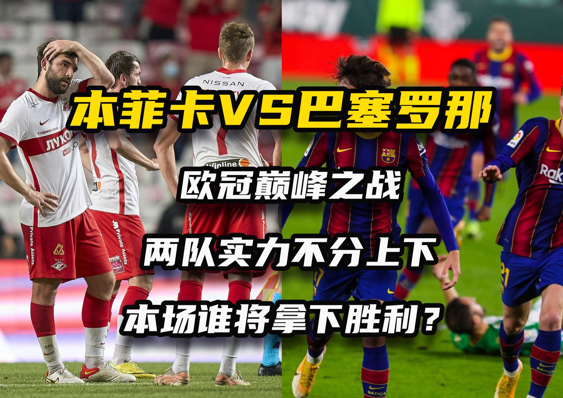 火狐体育在线-包含东帝汶队备赛状况良好，备战比利时比赛备战全力以赴的词条