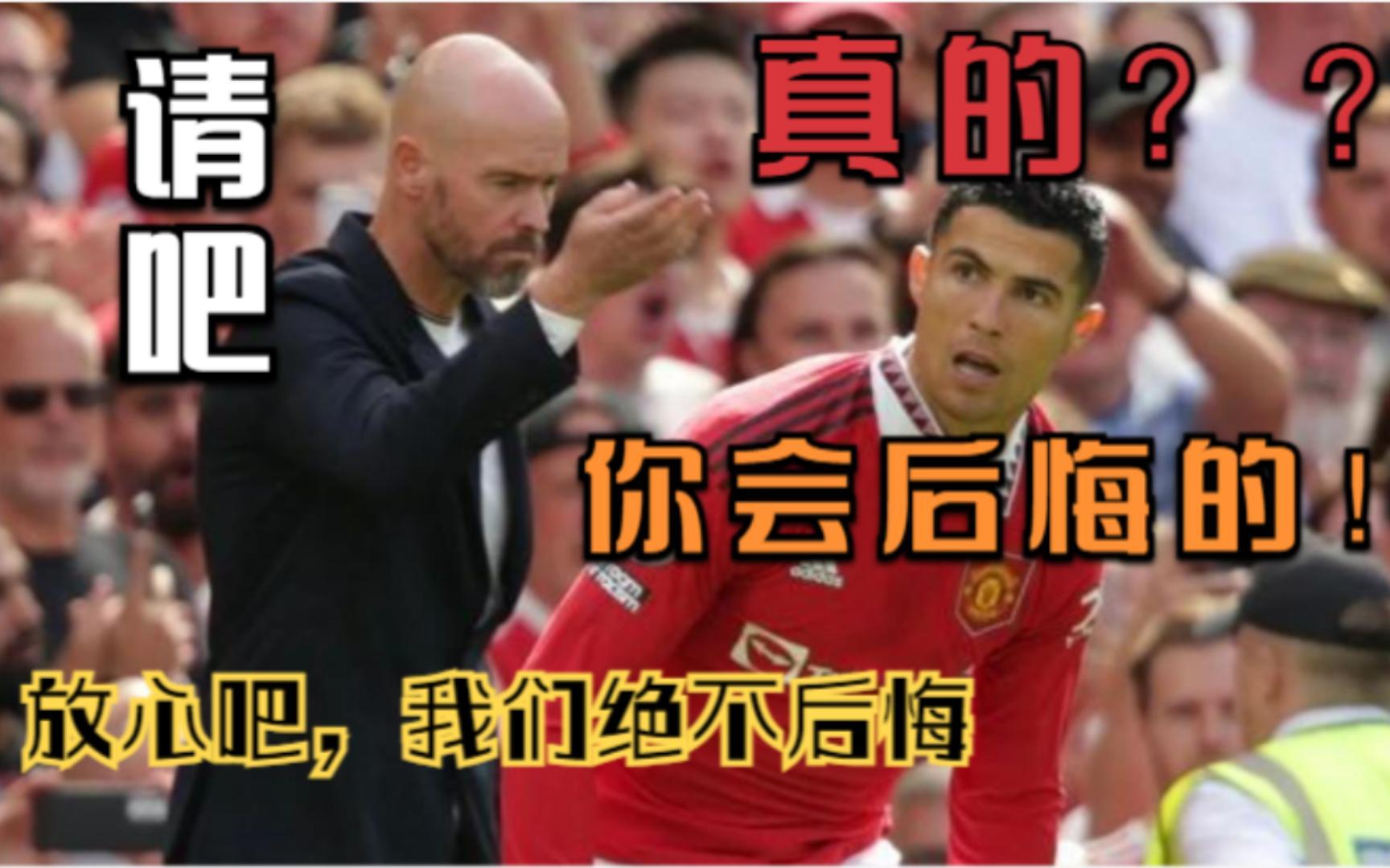 火狐体育官网入口-曼联惨败，欧冠出局！
