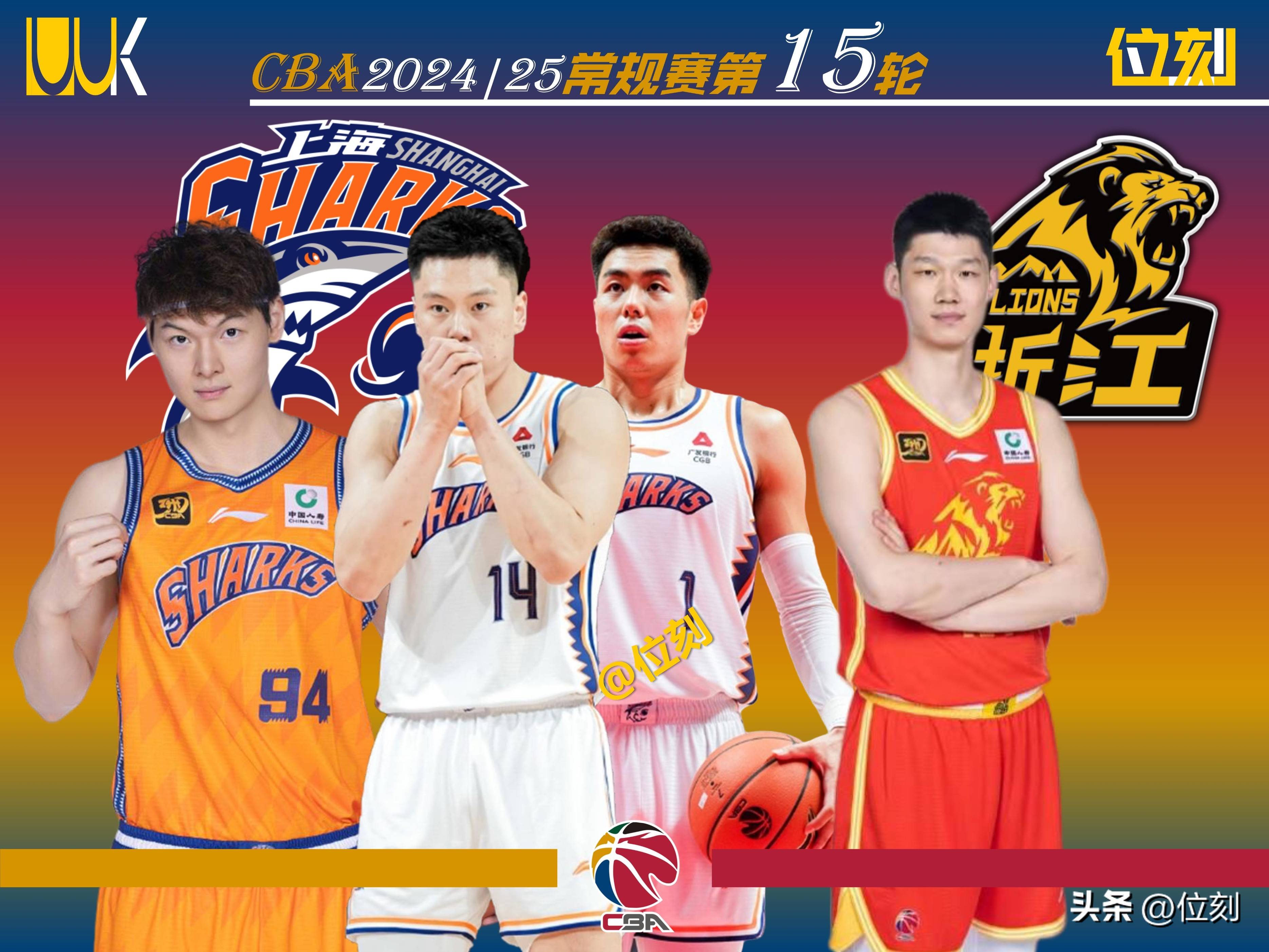 北京豪胜辽宁，领跑CBA季后赛