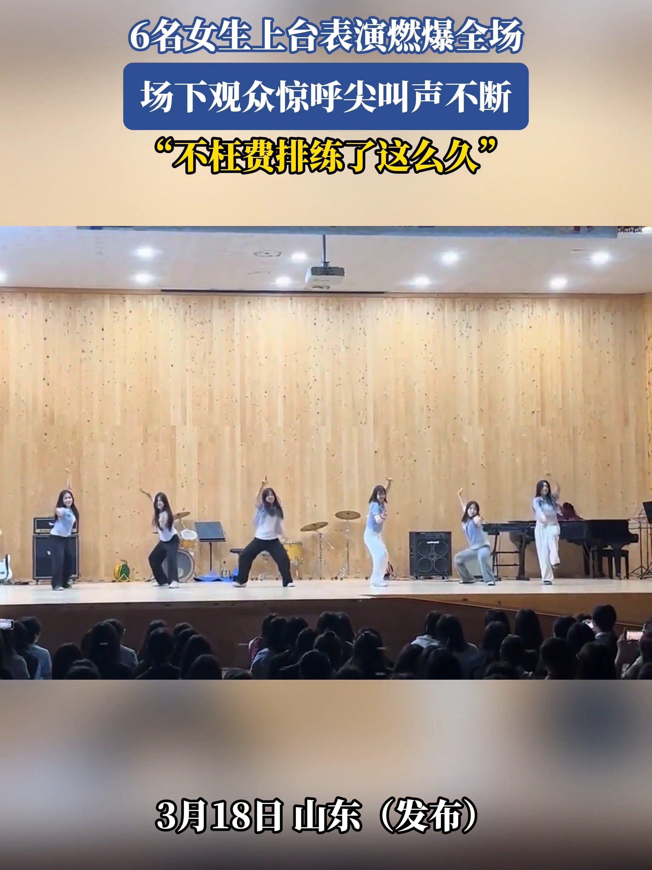 火狐体育在线-精彩瞬间回放，球迷尖叫声不断